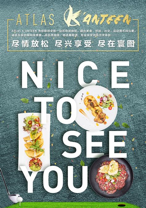 中式美食餐饮宣传单模板素材-正版图片400228782-摄图网