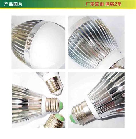 LED节能灯(KL-AY90-1)_宁波科兰光电有限公司_新能源网