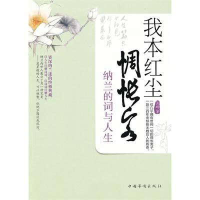 惆怅表情包图片