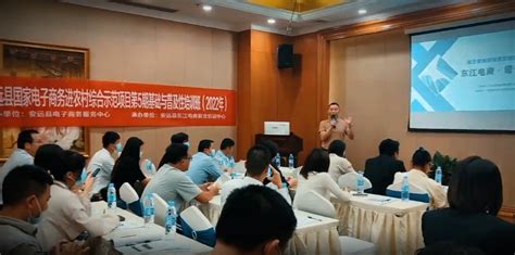 电商培训走进乐程集团 助力传统企业线上直播转型 | 安远县人民政府