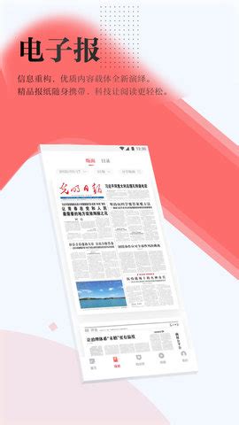 光明日报重磅聚焦新时代背景下的闽宁协作-宁夏新闻网