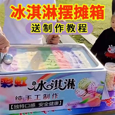 手工折纸DIY漂亮可爱的冰淇淋教程图解-易控学院