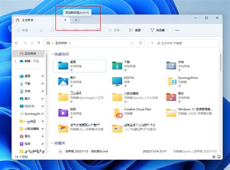 在 Windows 做好「文件管理」，你必须知道这 5 个 App 和技巧-36氪