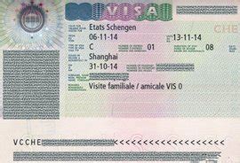 瑞士签证_360百科