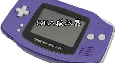 gba模拟器游戏手机版下载2022 热门的gba模拟器游戏推荐_九游手机游戏