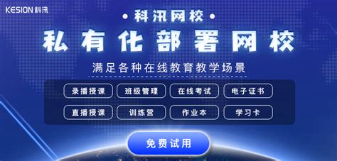 北京网站建设分享做企业网站应该注意什么？