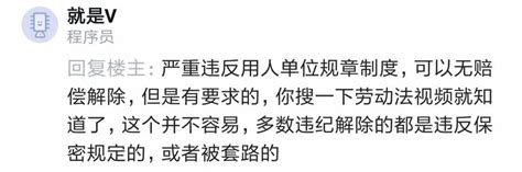 迟到、早退、多次旷工被公司辞退，这个员工竟然拿到了巨额赔偿？__凤凰网