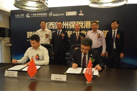 广西钦州保税港区跨境电商香港海外仓正式启用