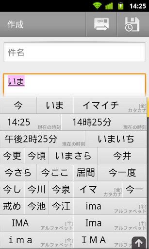谷歌日文输入法相似应用下载_豌豆荚