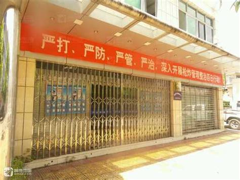 东莞市公安局莞城分局兴塘警务区电话,地址东莞市公安局莞城分局怎么样,东莞市公安局莞城分局在哪里,东莞市公安局莞城分局局长,东莞市公安局莞城分局 ...