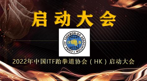 2022第十一期中国ITF跆拳道网线上公益培训 暨静心成长读书会之《静观其道》14天阅读打卡营 - 知乎
