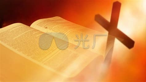 放在圣经上的十字架图片-圣经上的十字架素材-高清图片-摄影照片-寻图免费打包下载