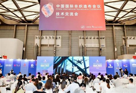 上海国际纺织科技创新中心成立,为纺织行业再赋能-企业家在线 - 推动企业家成长,为企业发展提供源动力!