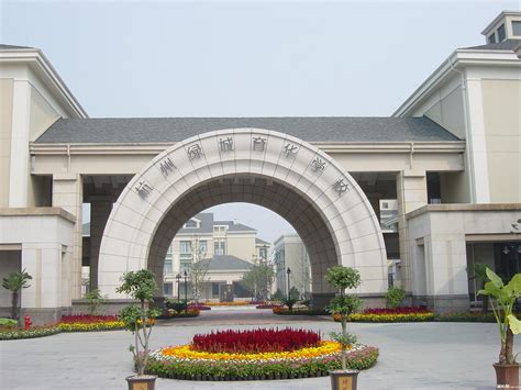 杭州市中策职业学校 - 职教网