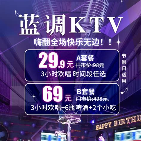KTV如何运营_如何运营KTV_KTV是如何赚钱的-深圳市一禾音响公司