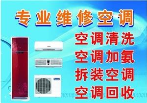 上海格力空调24小时维修服务电话=全国统一400报修热线-【百修网】