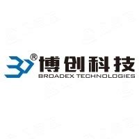 商宇新一代IDM3.0微模块数据中心助力北京昌平竞技世界总部-企业官网