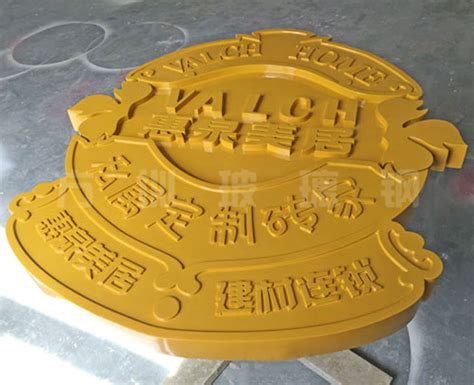广东建材企业定制玻璃钢标识牌提升知名度-玻璃钢雕塑厂