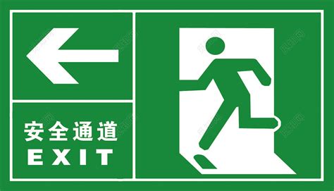 安全出口指示牌夜光地贴小心地滑提示牌台阶消防疏散通道箭头标识-阿里巴巴