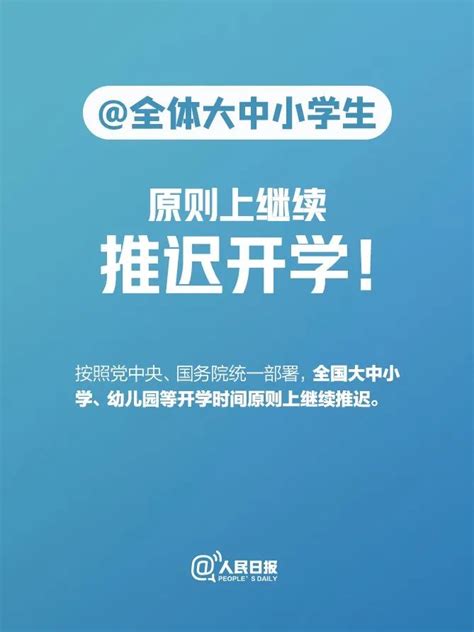 浙江省教育考试院最新通知：两项考试取消 - 热点 - 丽水在线-丽水本地视频新闻综合门户网站