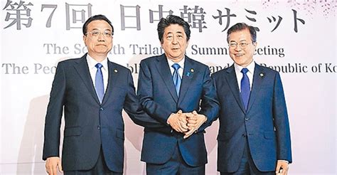 China, Japan and S Korea moving toward closer cooperation EJINSIGHT ...