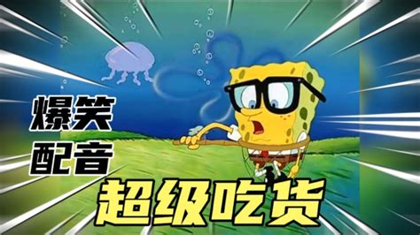 超级吃货徐大炮图片