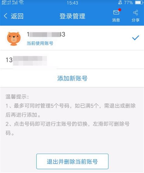 中国移动买手机号码卡攻略，教你如何选到称心如意的号码-好套餐
