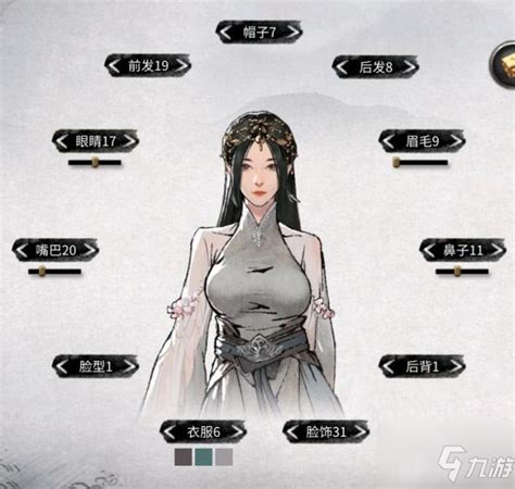《鬼谷八荒》女角色捏脸数据介绍_九游手机游戏