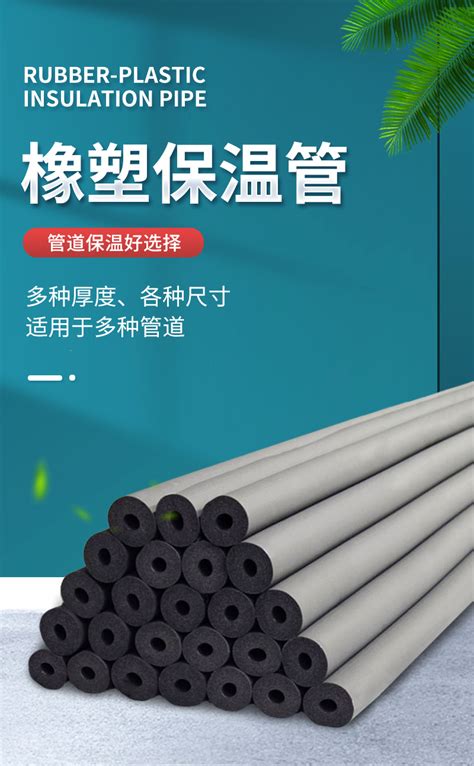 b1级阻燃中央空调橡塑管 铝箔开口自粘橡塑管 工程管道橡塑保温管-阿里巴巴