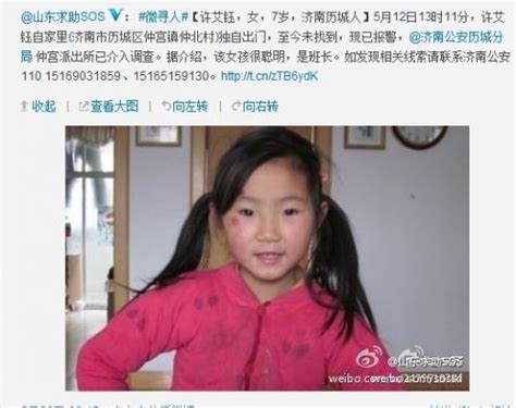 济南走失8岁女孩被醉酒村民杀害 嫌疑人被抓 山东新闻 烟台新闻网 胶东在线 国家批准的重点新闻网站