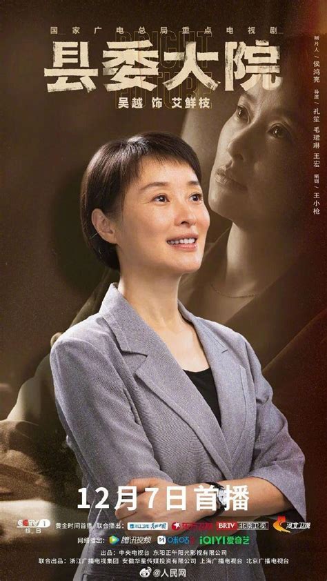 第28届白玉兰奖最佳男女主角，是他们！张颂文也现身颁奖典礼 | 每日经济网