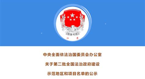 法治政府建设进行时__中国青年网