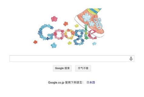 Google.cn已经离我们而去，再见谷歌！_Google,g,再见_原创英语作文_作文地带
