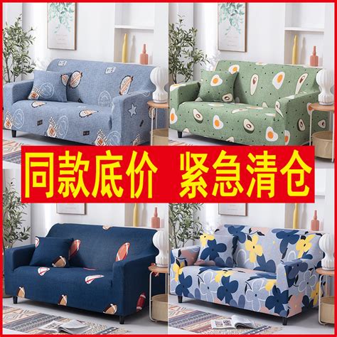 欧式全包沙发套欧美沙发罩全盖防滑垫通用田园沙发巾纯色布艺四季-阿里巴巴