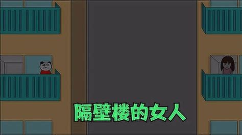 《隔壁惊魂》海报首曝光 定档4月8日清明节-搜狐娱乐