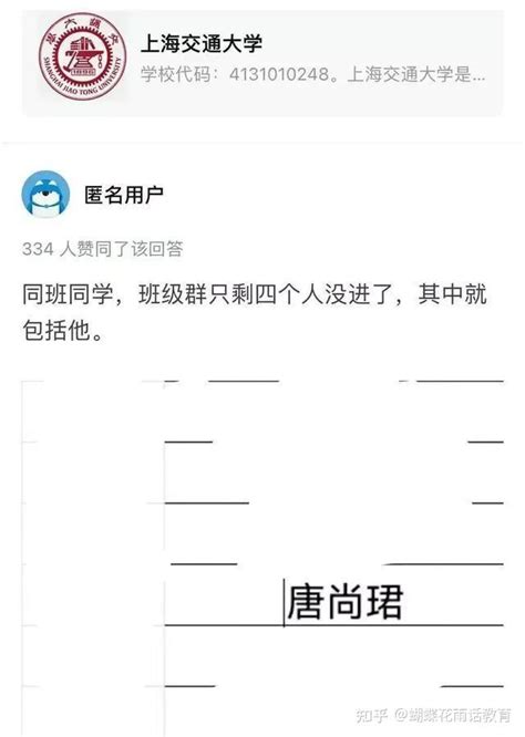 唐尚珺回应高考662分将上清华传言：网传消息为谣言_新闻快讯_海峡网