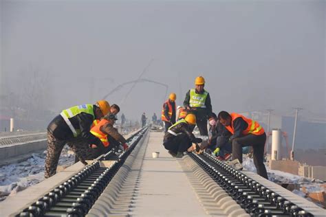 刚刚，郑万高铁长葛段于11月28日开始铺轨！河南段明年10月通车！（附视频）-城建交通 -精品万州