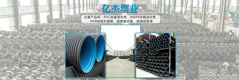 福建衬塑钢管_给水衬塑钢管厂家|价格|三明|泉州|宁德-亿杰(福州)塑业公司