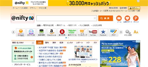 2020年日本搜索引擎有哪些？日本人常用的搜索引擎汇总 - 知乎