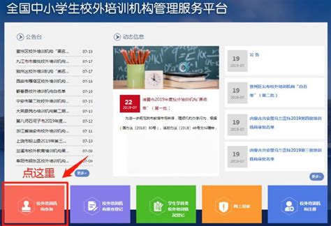 深圳市教育机构办学许可证办理条件 - 知乎