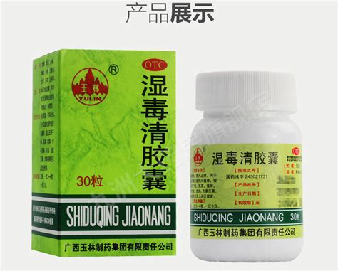 乳清蛋白质粉(广西玉林)-商品详情-海派医药网