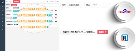 销售管理系统_UI设计师_黄秋兰-站酷ZCOOL
