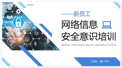 网络安全应用平台-沃思互联技术（深圳）有限公司