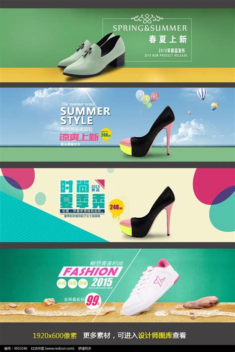 honeygirl女鞋banner海报设计 - - 大美工dameigong.cn