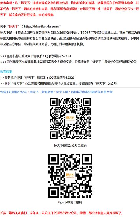 GB/T27925-2011品牌认证-中国质量认证咨询网