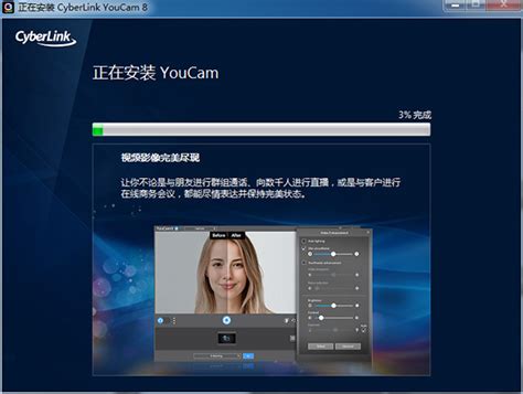 YouCam 9 - 画像やタイトルの追加方法