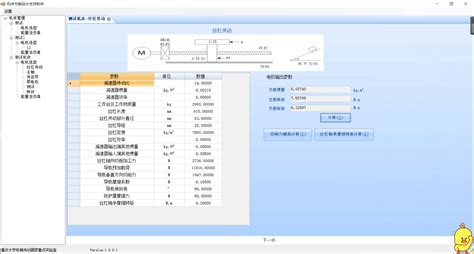 重庆软件系统开发_APP定制开发_重庆金月佰科技有限公司官网