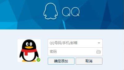 QQ 全球等级排行榜上线，第一名公布