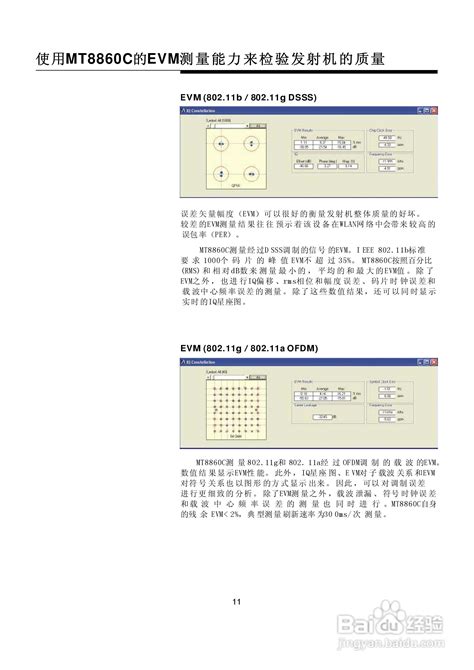 产品安装使用说明书 - 常宁长启信息技术有限公司