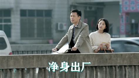 《26集》陈江河被打了，还那么开心，做人做事够爷们儿_腾讯视频